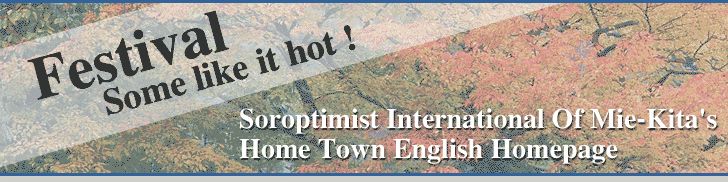 Festival Some like it hot